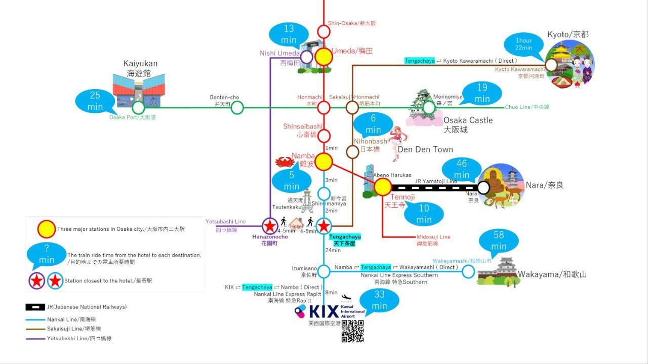 古今 天下茶屋 With A Private Parking Lot And A Half Open-Air Bath And Direct To Kix Villa Osaka Dış mekan fotoğraf